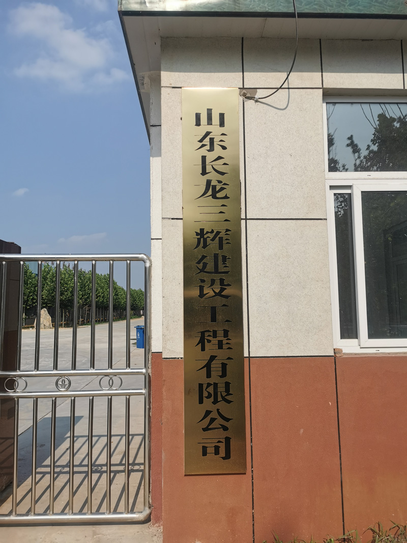 企業(yè)警務(wù)室