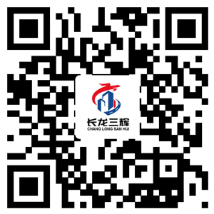 長龍三輝手機(jī)站